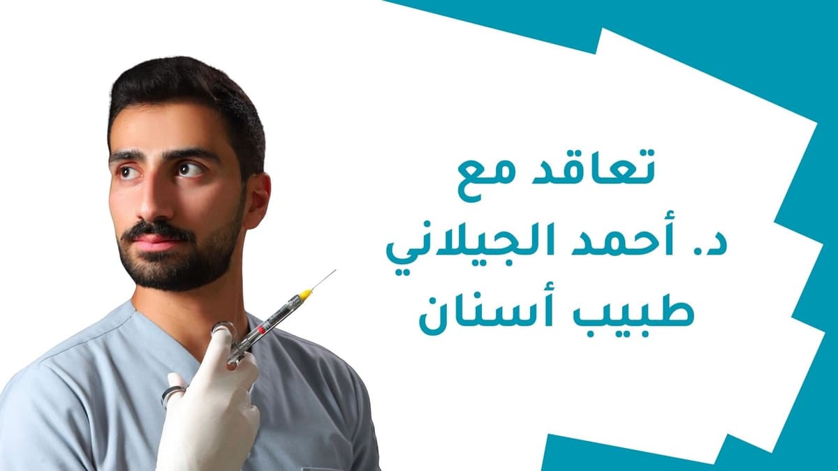 العالم الفريد تتعاقد مع الدكتور أحمد الجيلاني لتطوير موقعه الإلكتروني وإدارة حضوره الرقمي